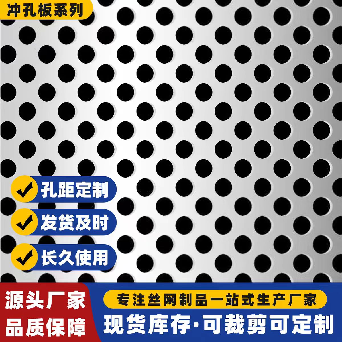 商洛市铝板冲孔圆孔板 - 厂家