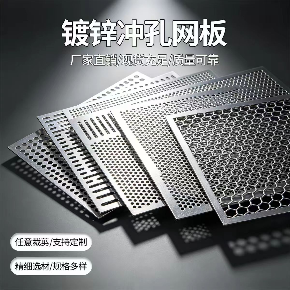 商洛市铝板冲孔铝板冲孔 - 一站式服务
