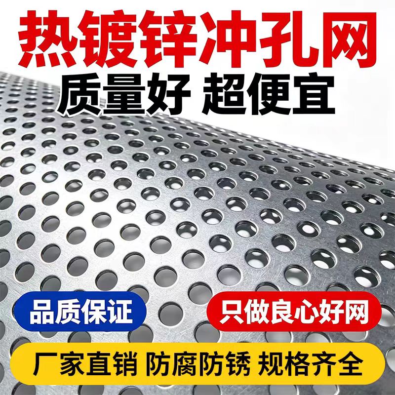 商洛市铝板冲孔不锈钢筛板 - 推荐